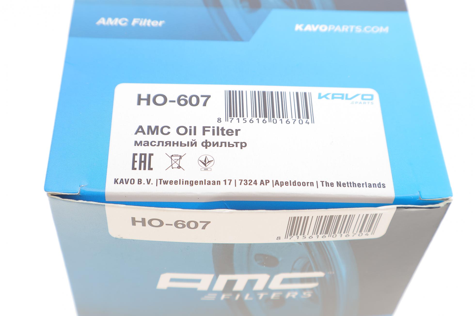 HO607 KAVO PARTS